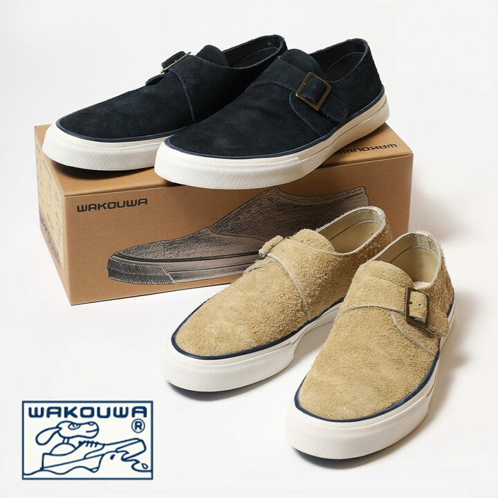 楽天市場】【20％OFFクーポン対象】WAKOUWA（ワクワ）SUEDE MONK LOW 