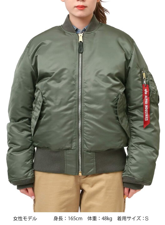 楽天市場】【20％OFFクーポン対象】ALPHA(アルファ)別注 DOWN MA-1 