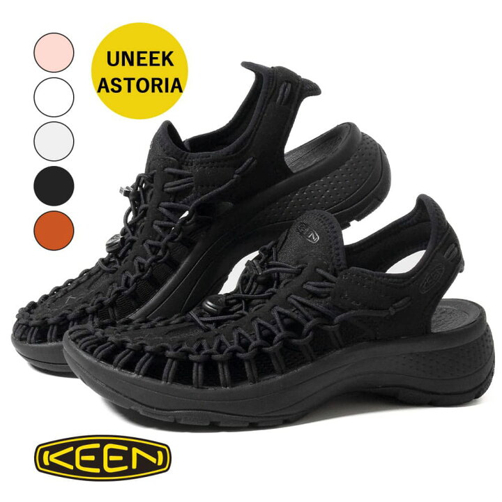 楽天市場】【P10倍】【返品交換送料無料】KEEN キーン ウィメンズ 
