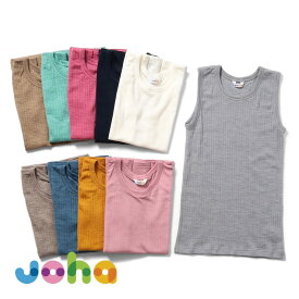 【2点まとめ買いで6%OFFクーポン対象】【土日祝も発送】メール便対応 ヨハ joha メリノウール ウール キッズ レディース タンクトップ アンダーシャツ インナー 肌着 肌着