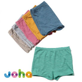 joha(ヨハ)/HIPSTER(ヒップスター)/メリノウール メリノ ウール ショーツ 下着 キッズ レディース インナー パンツ 86342 ギフト