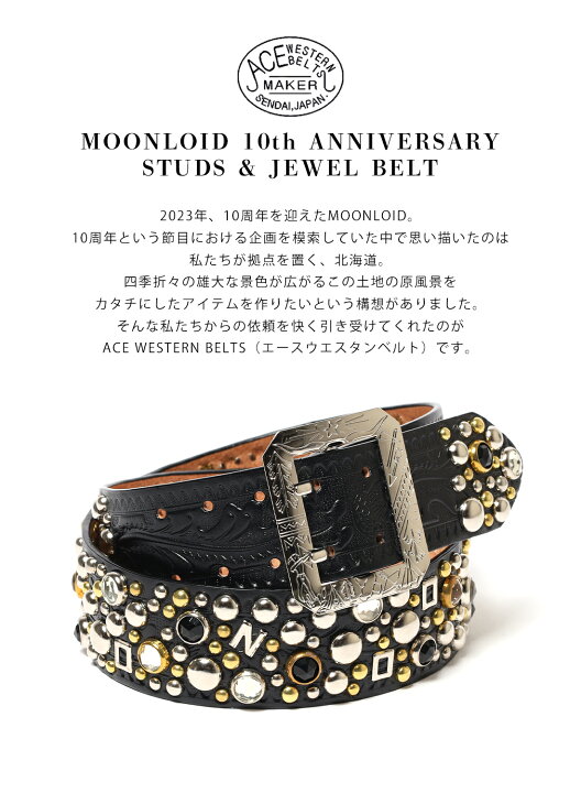 楽天市場】【返品交換送料無料】ACE WESTERN BELTS（エースウエスタン 