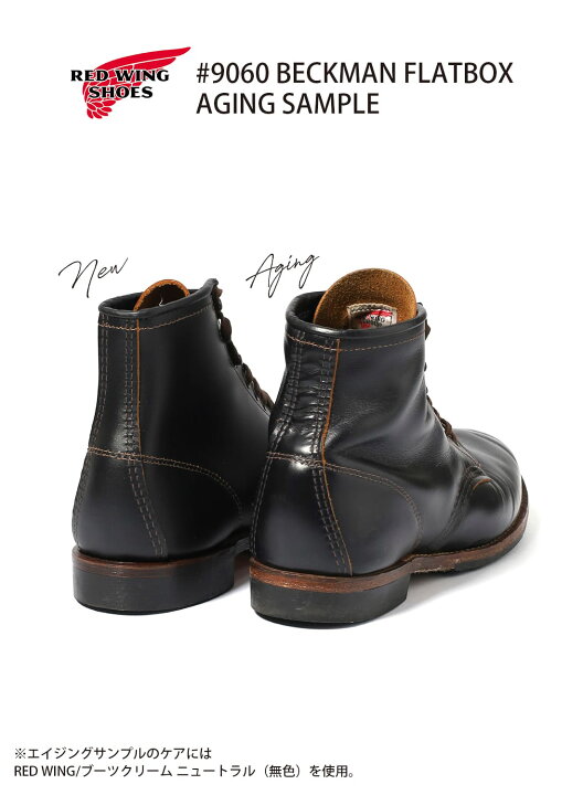 楽天市場】【返品交換送料無料】RED WING(レッドウィング)BECKMAN 