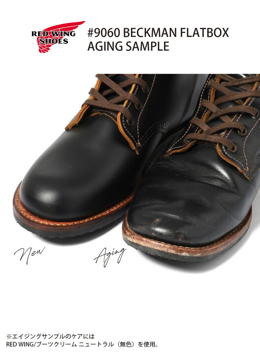 楽天市場】【返品交換送料無料】RED WING(レッドウィング)BECKMAN 