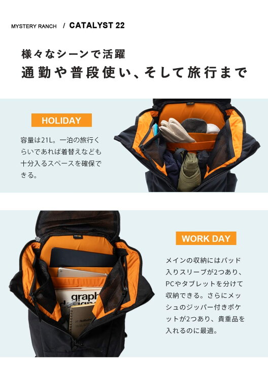 楽天市場】【返品交換送料無料】MYSTERY RANCH(ミステリーランチ 