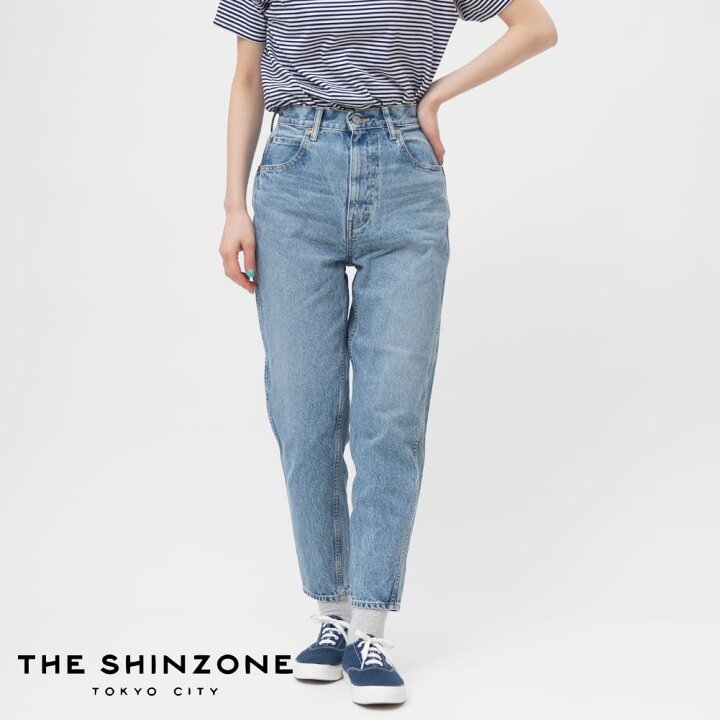 楽天市場】【30%OFFクーポン対象】Shinzone シンゾーン キャロット 
