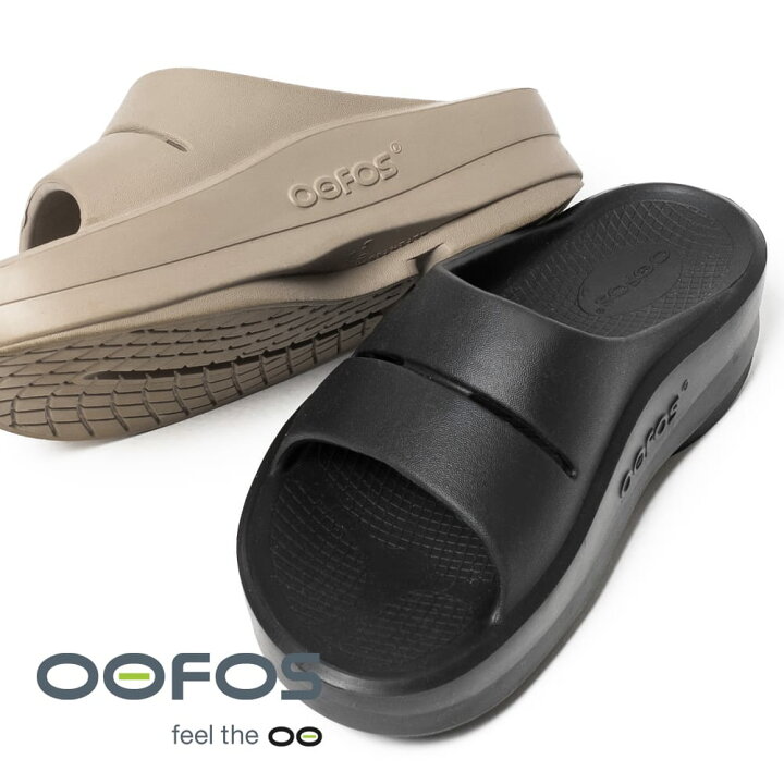 楽天市場】【正規品】【返品交換送料無料】OOFOS(ウーフォス)/OOmega 