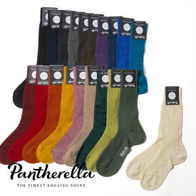 【P5倍】メール便送料無料 パンセレラ メンズ 靴下 メリノ ウール 5×3リブ ソックス 5796 PANTHERELLA MENS