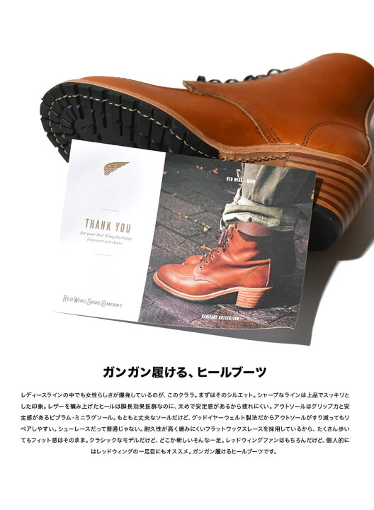 楽天市場】【返品交換送料無料】RED WING(レッドウイング)/CLARA 