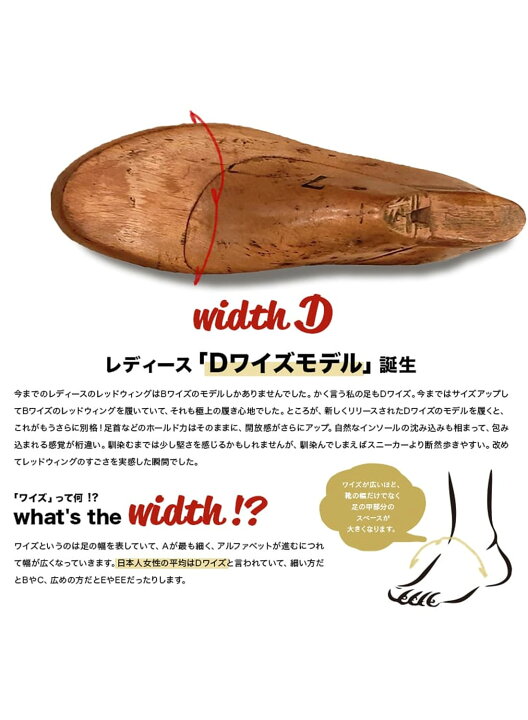 楽天市場】【返品交換送料無料】RED WING(レッドウイング)/CLARA 