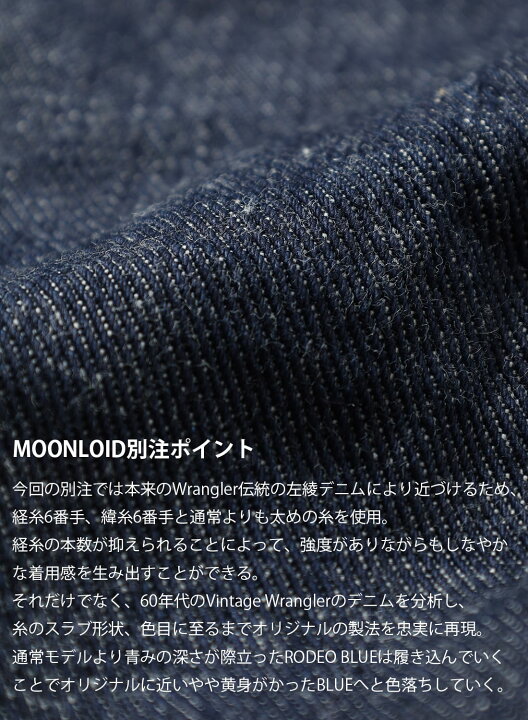 楽天市場】【返品交換送料無料】SKEWed（スキュー）ROPER JACKET 
