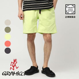 【返品交換送料無料】Gramicci（グラミチ）G-SHORT PIGMENT DYED（ジーショーツ ピグメント ダイ）グラミチショーツ ハーフパンツ Gショーツ Gramicci Shorts G-SHORTS Mens 定番アイテム ピグメント加工 ヴィンテージ加工 ギフト 母の日