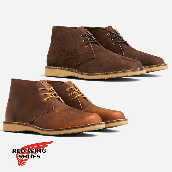 楽天市場】【返品交換送料無料】RED WING（レッドウィング）WEEKENDER 