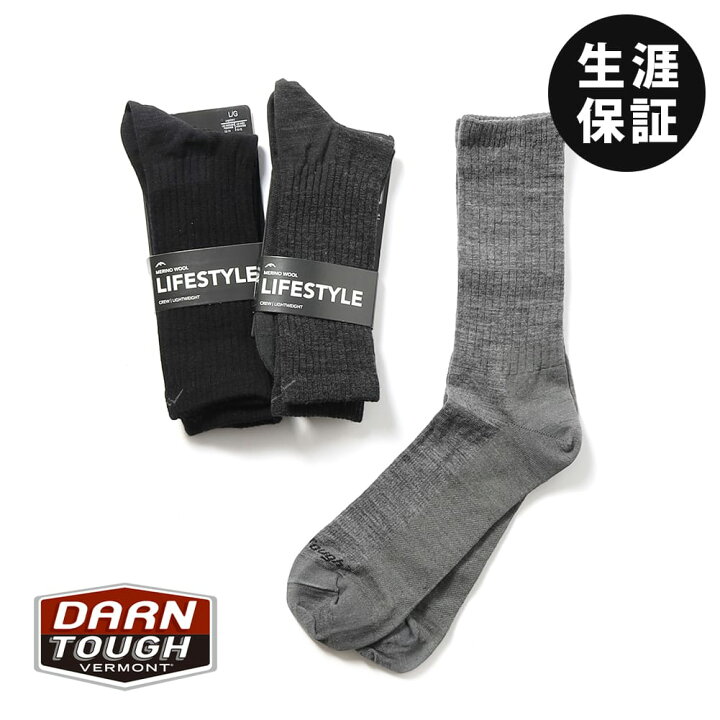 楽天市場】DARN TOUGH(ダーン・タフ)/The Standard Crew Lightweight 