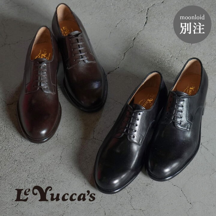 楽天市場】【300円OFFクーポン対象】Le Yucca