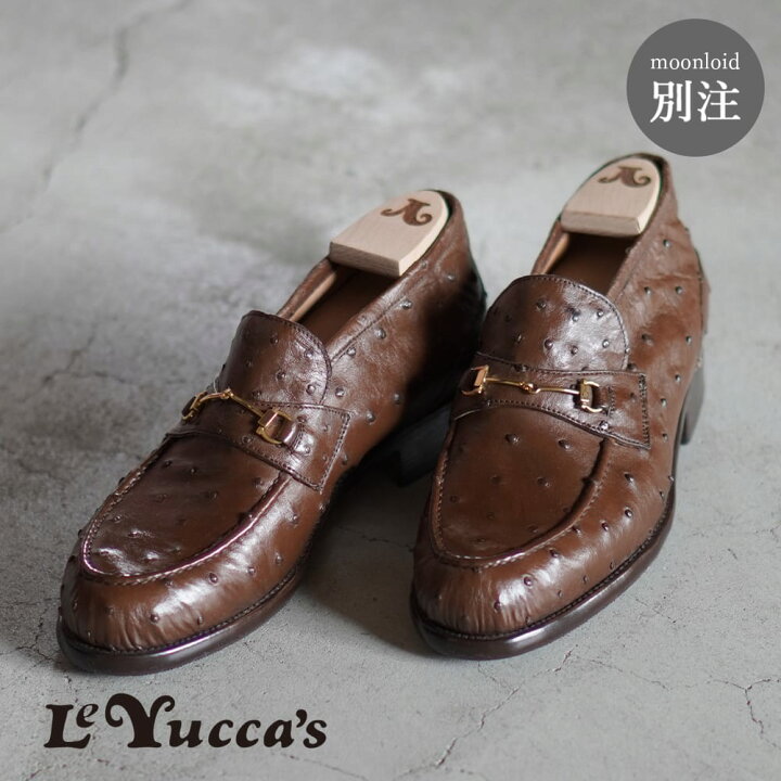 楽天市場】Le Yucca