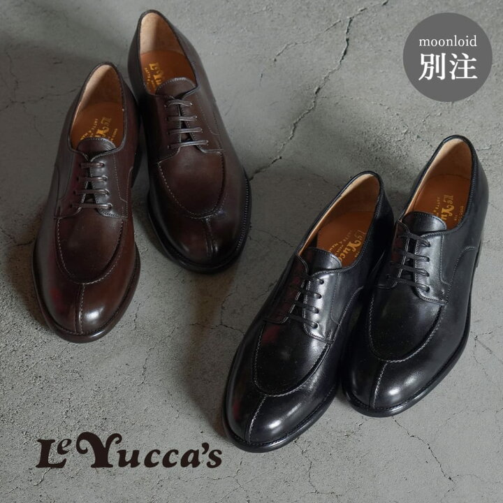 楽天市場】レユッカス Le Yucca