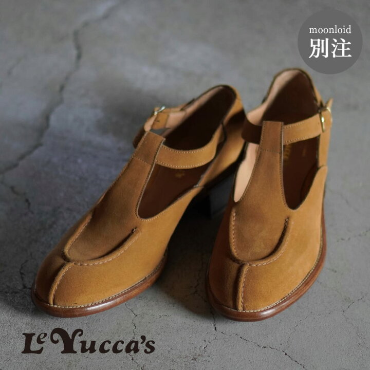 楽天市場】Le Yucca