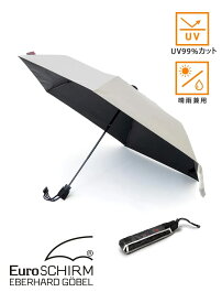 【返品交換送料無料】EURO SCHIRM(ユーロシルム)ES LIGHT TREK ULTRA(ライトトレック ウルトラ)傘 日傘 折り畳み傘 晴雨兼用 UVカット 撥水 軽量 ギフト