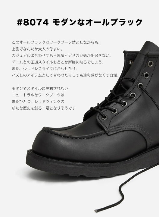 楽天市場】【返品交換送料無料】RED WING(レッドウィング)6-INCH 