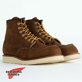 【返品交換送料無料】RED WING(レッドウィング)6-INCH CLASSIC MOC #8833 #8849 #8828 #8208 #8836(6インチクラシックモック) Dワイズ 本革 レザー スウェード 茶芯 レザー ワークブーツ モックトゥ グッドイヤー製法 メンズ ブーツ アメリカ製