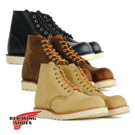 【7月1日価格改定】【返品交換送料無料】RED WING（レッドウィング）6-INCH CLASSIC ROUND #8165 #8167 #9111（6インチ クラシックラウンド）Dワイズ ラウンドトゥ グッドイヤー製法 アメリカ製 ブーツ メンズ ギフト 母の日