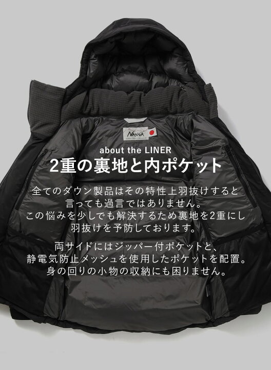 楽天市場】【返品交換送料無料】NANGA WHITE LABEL（ナンガ ホワイト 