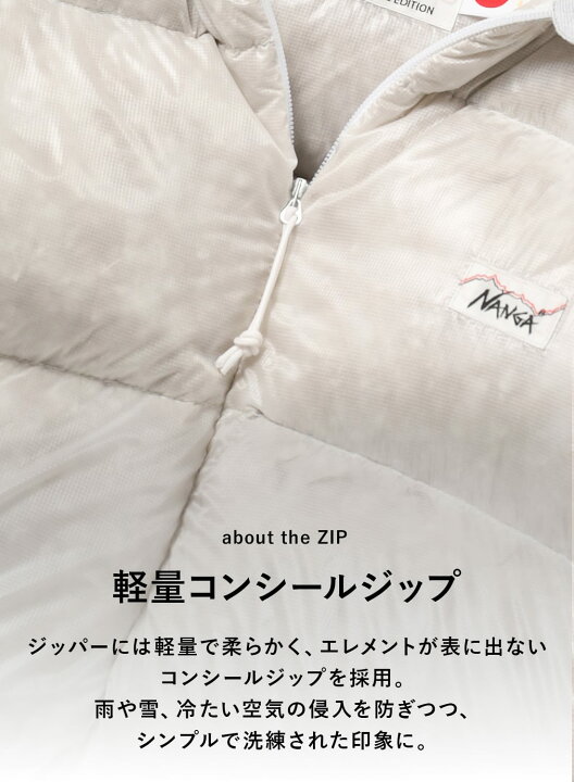 楽天市場】【返品交換送料無料】NANGA WHITE LABEL（ナンガ ホワイト  