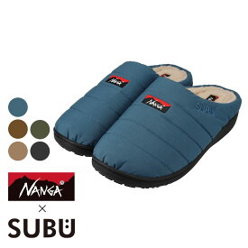 【ランキング入賞】【返品交換送料無料】NANGA(ナンガ) NANGA×SUBU HINOC WINTER SANDAL(ナンガ×スブ ヒノック ウィンター サンダル) サンダル 冬サンダル スリッパ 難燃 焚火 メンズ レディース ユニセックス