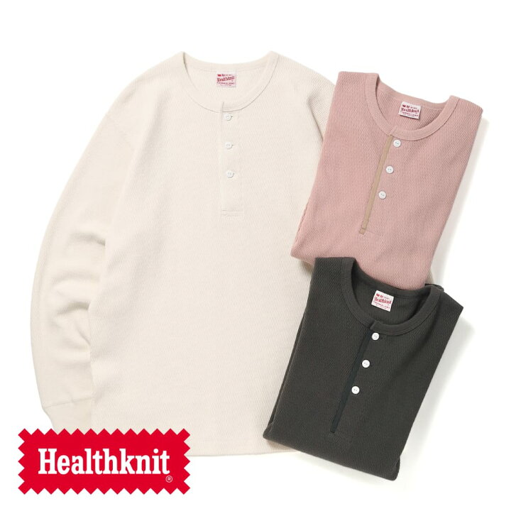 楽天市場】【9％OFFクーポン対象】【返品交換送料無料】Healthknit 