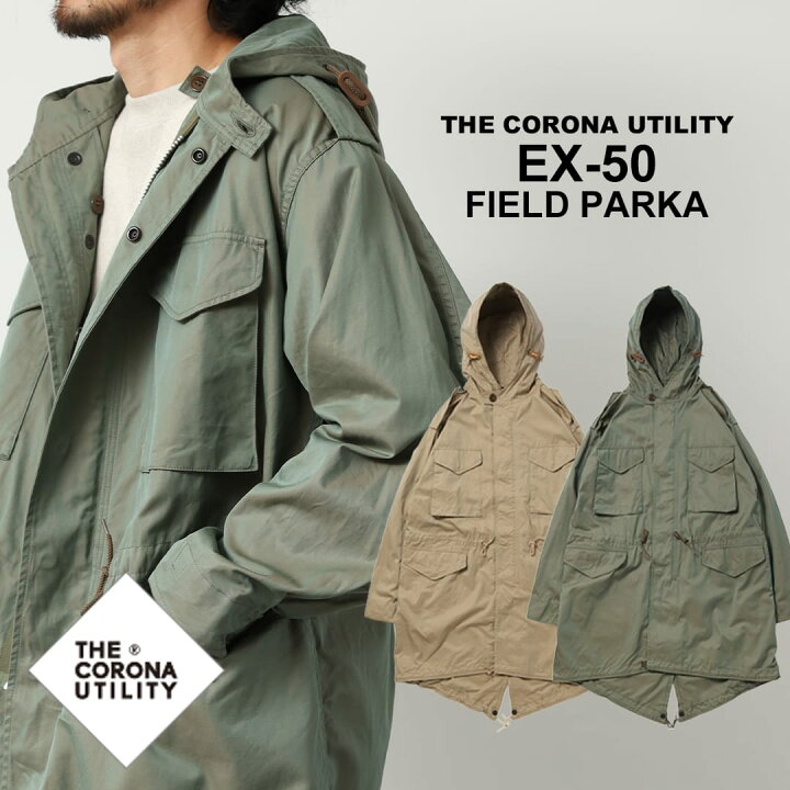 楽天市場】【返品交換送料無料】THE CORONA UTILITY（ザ コロナ 