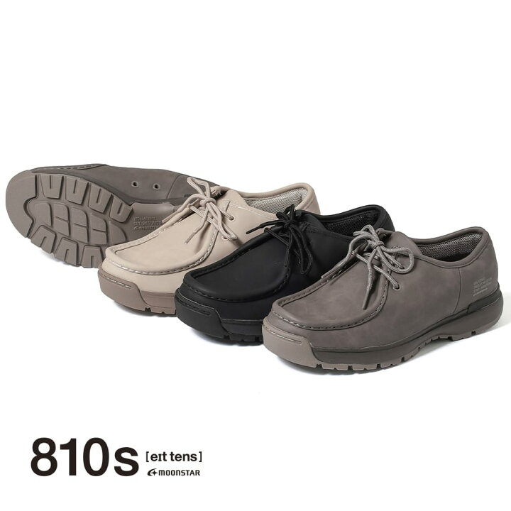 楽天市場】【返品交換送料無料】【返品交換送料無料】810s by moonSTAR 