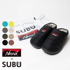 【ランキング入賞】【返品交換送料無料】NANGA(ナンガ) NANGA×SUBU AURORA TEX WINTER SANDAL(ナンガ×スブ オーロラテックス ウィンター サンダル) サンダル 冬サンダル スリッパ 防寒 防水 透湿 メンズ レディース ユニセックス