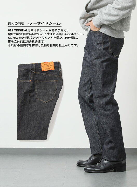 楽天市場】【P10倍】【返品交換送料無料】ANATOMICA（アナトミカ) 618 