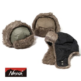 【P20倍】【ランキング入賞】【返品交換送料無料】NANGA（ナンガ）AURORA TEX FUR FLIGHT CAP（オーロラテックス ファーフライトキャップ）防水 透湿 撥水 フライトキャップ ミリタリー フェイクファー ギフト