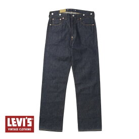 【返品交換送料無料】【正規品】LEVI'S VINTAGE CLOTHING（リーバイス ヴィンテージ クロージング）1933 501 JEANS （1933年モデル 501 ジーンズ）501XX 501デニム ジーンズ デニム 復刻 日本製 母の日