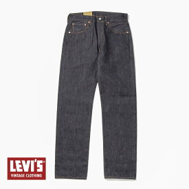 【返品交換送料無料】【正規品】LEVI'S VINTAGE CLOTHING（リーバイス ヴィンテージ クロージング）1955 501 JEANS（1955年モデル 501 ジーンズ）501XX 501デニム ジーンズ デニム 復刻 ギャラ入り 日本製 母の日