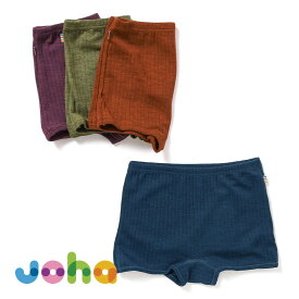 joha（ヨハ）HIPSTER（ヒップスター）メリノウール メリノ ウール ショーツ 下着 キッズ レディース インナー パンツ 85208 ギフト