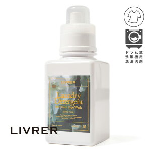 LIVRER YOKOHAMA(���u�� ���R�n�})/LAUNDRY DETERGENT FOR DRUM(�����h���[�f�B�^�[�W�F���g �t�H�[�h����)/��� 400ml white rose �z���C�g���[�Y �h��������p �_��ܕs�v �M�t�g ��̓�