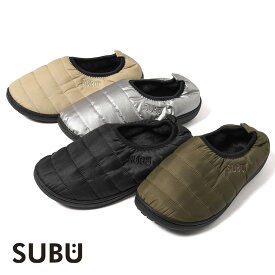 【返品交換送料無料】SUBU(スブ) VAMP(ヴァンプ) 冬サンダル 冬のサンダル 冬用ルームシューズ スリッパ スリッポン HEXMAX 難燃サンダル 防寒 撥水 メンズ レディース ユニセックス ギフト クリスマスギフト プレゼント