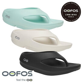 【4月25日 順次発送】【返品交換送料無料】OOFOS（ウーフォス）OOriginal+（ウーオリジナルプラス）リカバリーサンダル スライドタイプ サンダル リカバリーシューズ メンズ レディース ユニセックス 200110