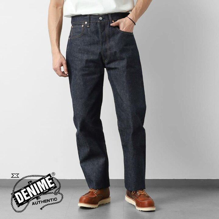 楽天市場】【返品交換送料無料】DENIME（ドゥニーム）Lot 220-A 