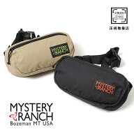 【返品交換送料無料】【正規品】MYSTERY RANCH（ミステリーランチ）FORAGER HIP PACK（フォーリッジャー …