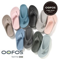 【返品交換送料無料】【正規品】【22cm-30cm】OOFOS（ウーフォス）OOriginal（ウーオリジナル）5020010 …