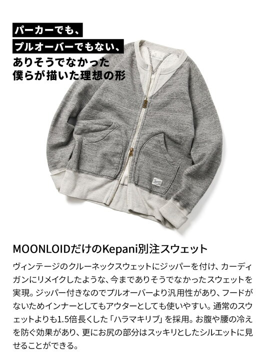 楽天市場】【P5倍】【返品交換送料無料】KEPANI × MOONLOID（ケパニ 