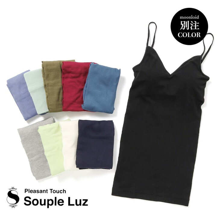楽天市場】【10％OFFクーポン対象】SoupleLuz(スープレルース)/BRA PAD 