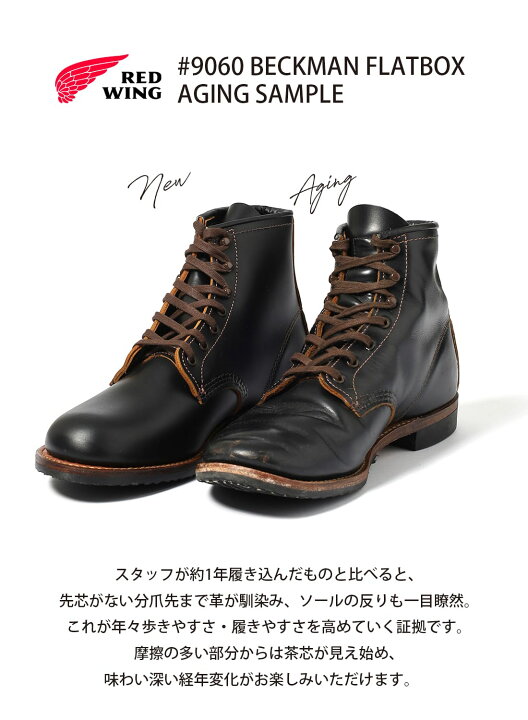 楽天市場】【7月1日価格改定】【返品交換送料無料】RED WING(レッド 