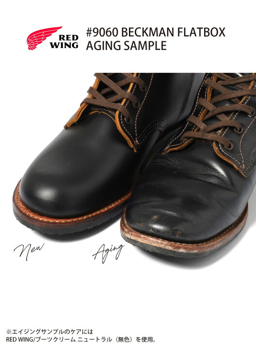 実録！REDWING ベックマンフラットボックスのエイジングをレポート 