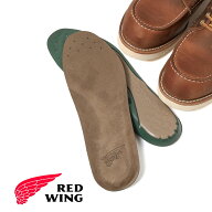 【送料無料】RED WING（レッドウィング）COMFORTFORCE FOOTBED（コンフォートフォース フットベッド） 中…