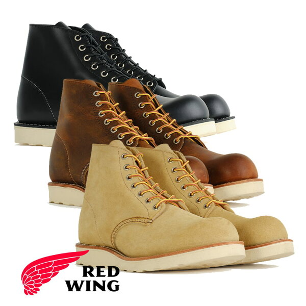 【返品交換送料無料】RED WING（レッドウィング）6-INCH CLASSIC ROUND #8165 #8167 #9111（6インチ クラシックラウンド）Dワイズ ラウンドトゥ グッドイヤー製法 アメリカ製 ブーツ メンズ